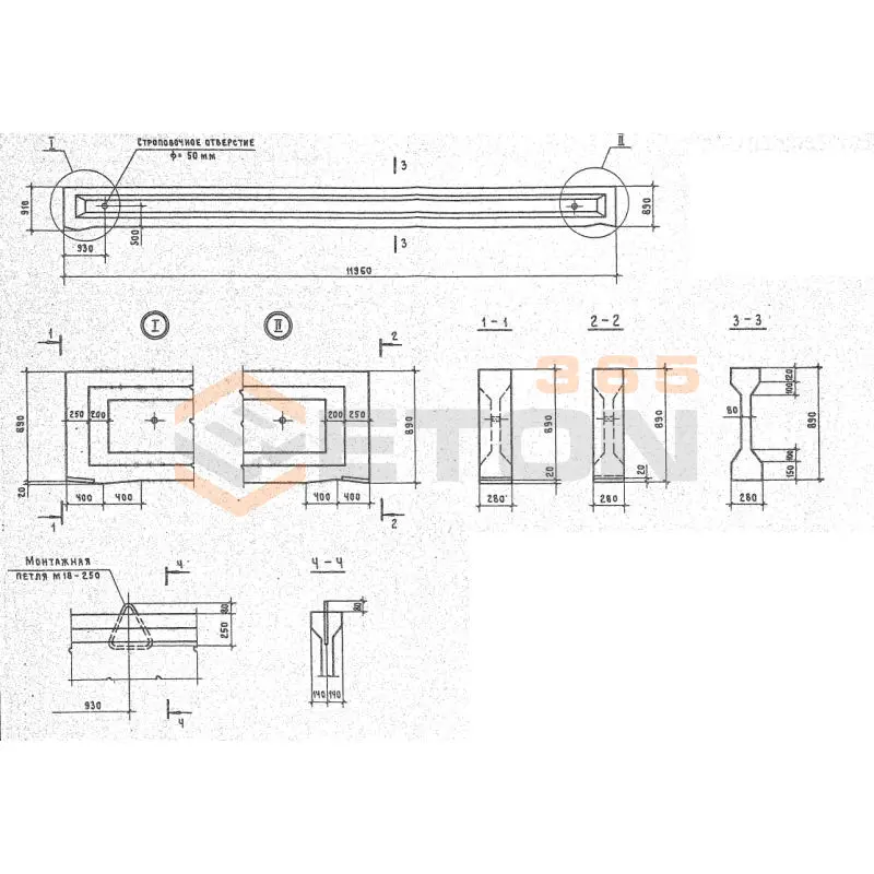 Балки железобетонные ГОСТ 20372-86 4БСО 12-3 ВрII (ГОСТ 20372-86)