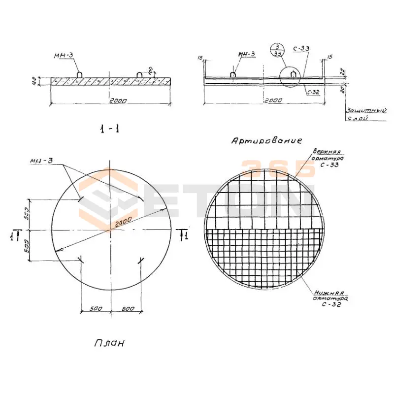 Днища колодцев Серия 3.900-3 и ГОСТ 8020-90 ПН 15