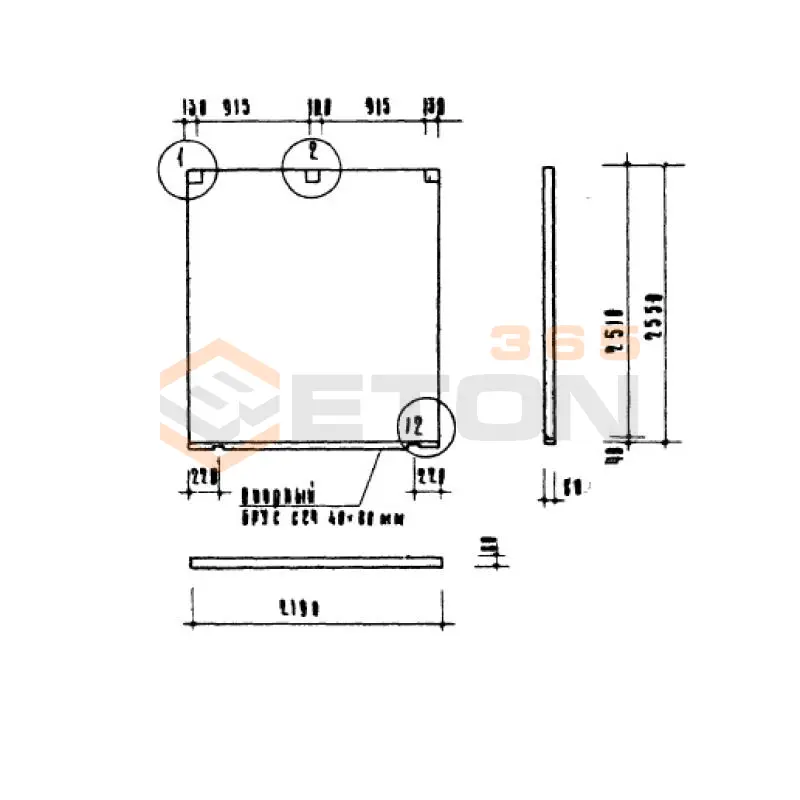 Гипсобетонные и шлакобетонные перегородки Серия ИИ 03-04 ПГ 15 а (ИИ 03-04)