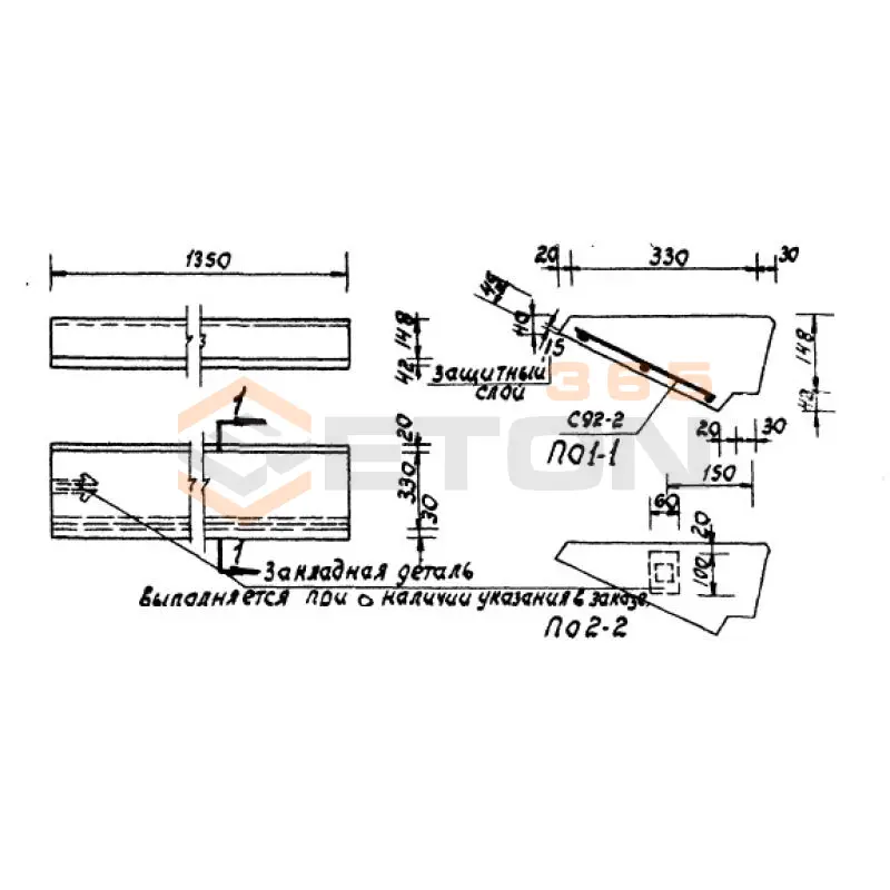 Ступени Серия ИИ 03-02 СО 14