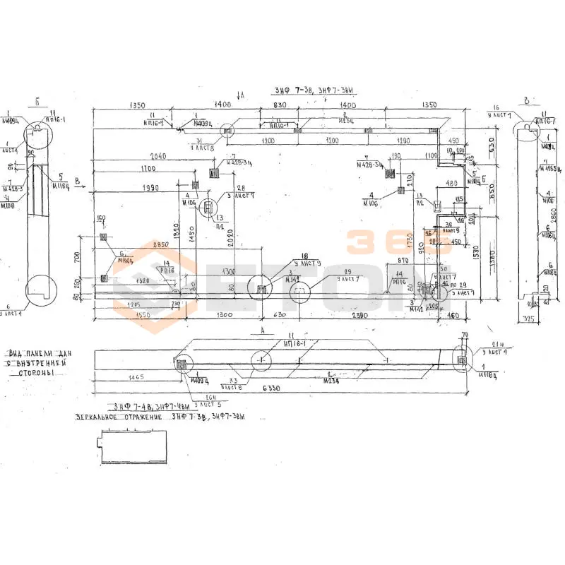 Панели наружных стен трехслойные фризовые Альбом 3РС 41-24 3НФ 7-4 вм (Альбом 3РС 41-24)