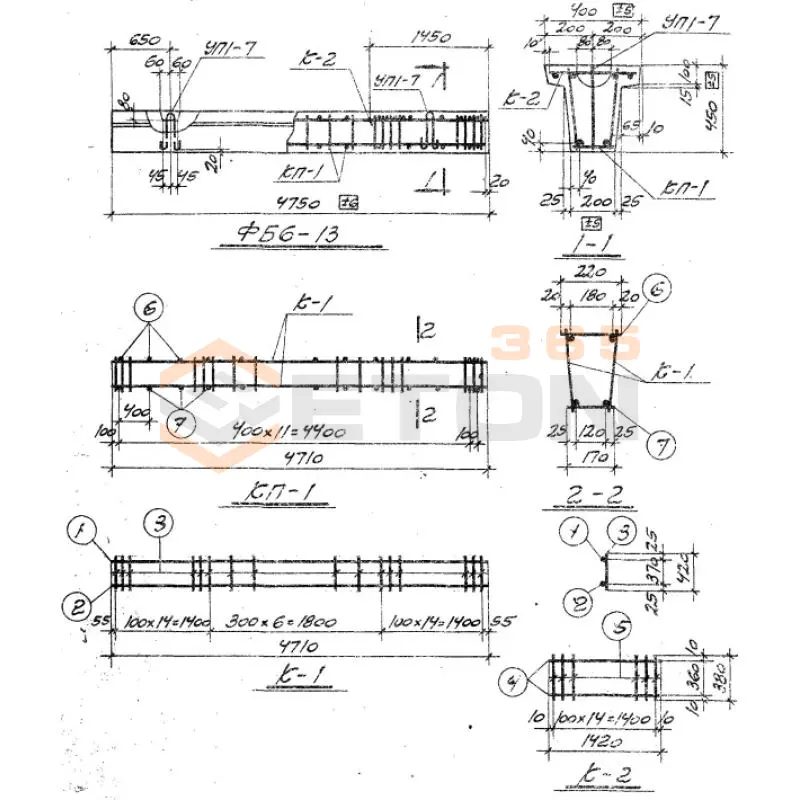 Балки фундаментные Серия 1.015.1-1.95 (1.415.1-2, 1.815.1-1) ФБ 13