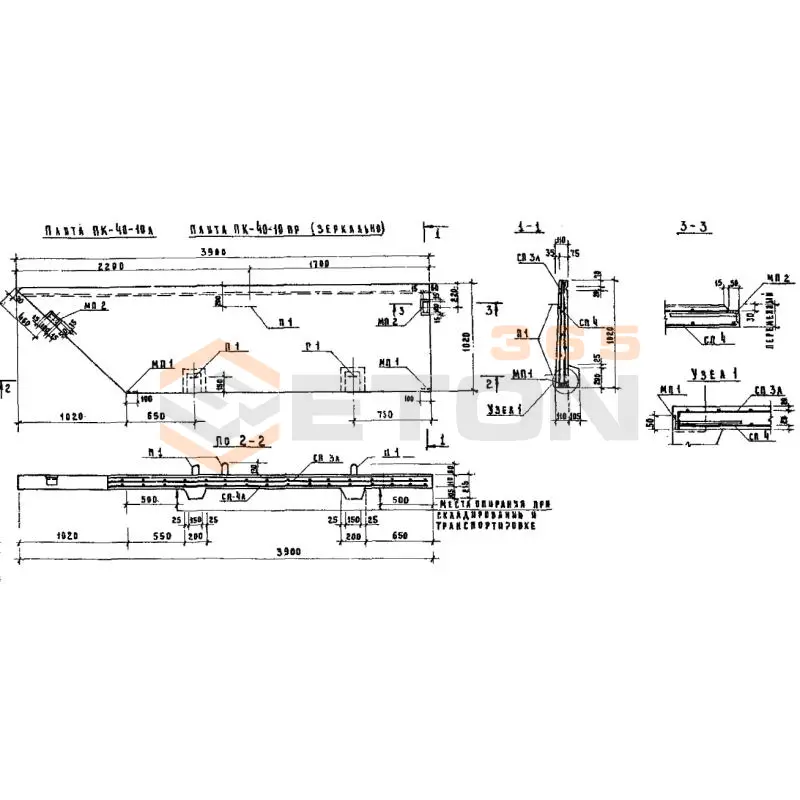 Карнизные плиты Серия ИИ 04-4 ПК 40-10 пр