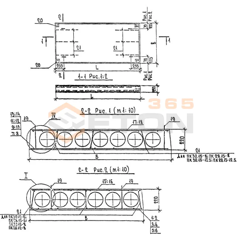 Панели перекрытий многопустотные Серия 1.202.1-2 ПК 28-12-4,5 АIIIт