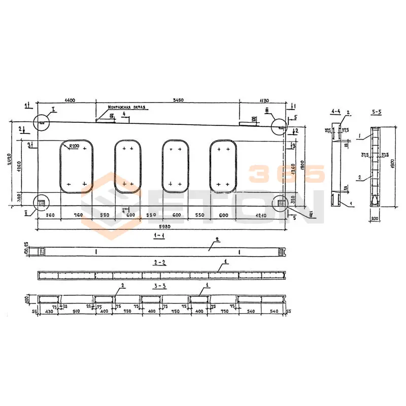 Блоки Серия 1.134.1-16 ВБЧ 60-20-20 т