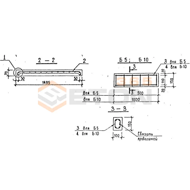 Бруски кабельных каналов серия 3.407.1-157 ( серия 3.407-102, 3.407-40/70 ) Б 5