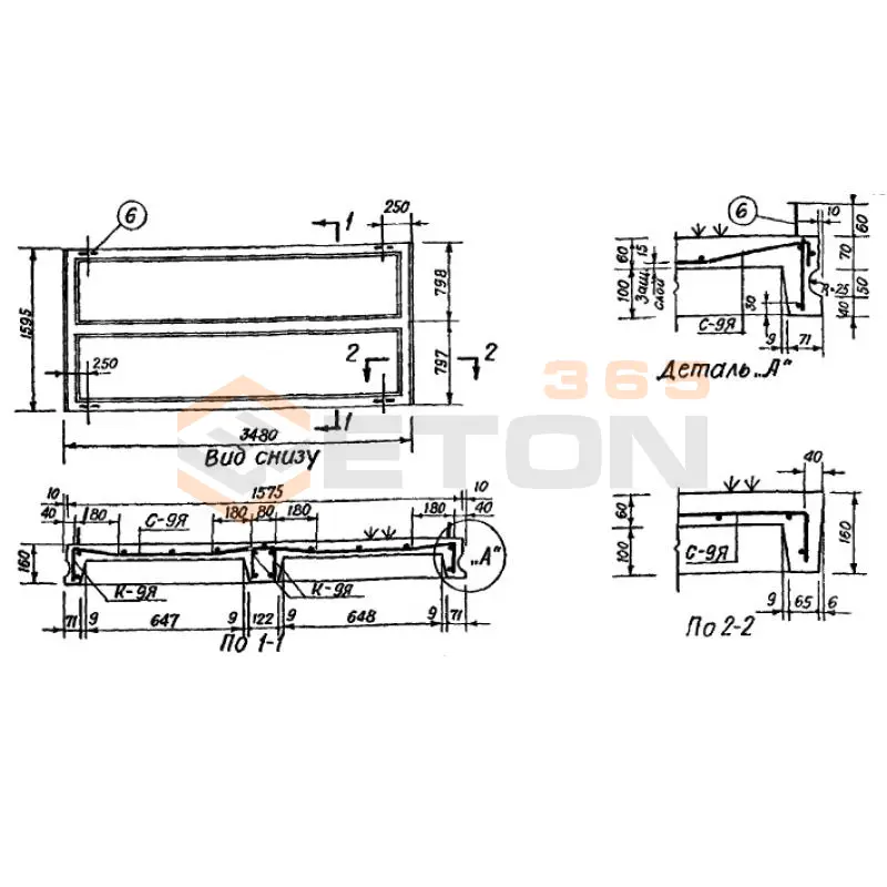 Панели для сборно-монолитных перекрытий Серия ИИ 01-02 ЯБ 4 (ИИ 01-02)