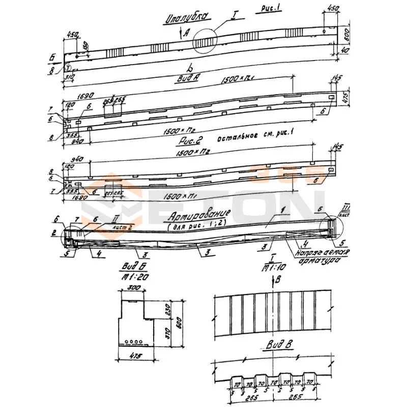 Ригели Серия 1.020-1 2РО 6-62-30 к7-1 л (1.020-1)