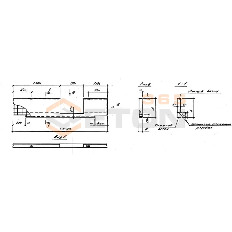 Панели стеновые цокольные Серия 1.030.1-1/88 ПСЦ 60-15-3-3-14,1