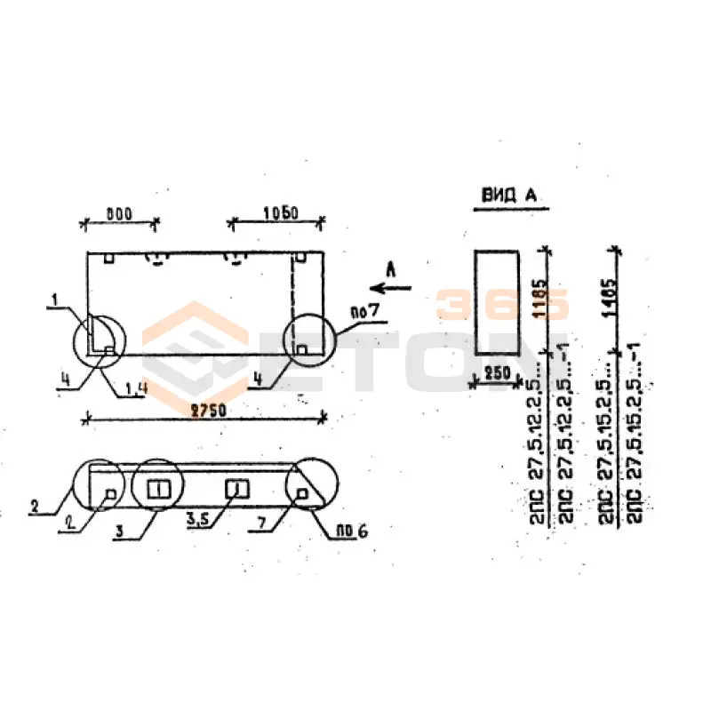 Панели стеновые толщиной 250 мм Серия 1.030.1-1/88 2ПС 27,5-12-2,5 я-1