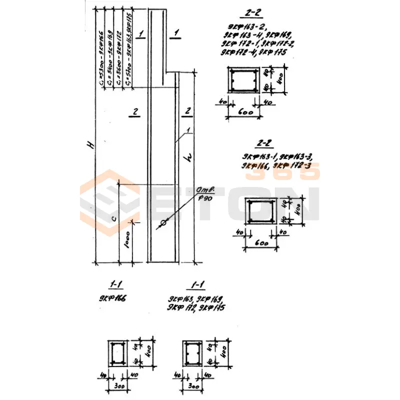 Колонны фахверка Серия 1.427.1-3 9КФ 163-3