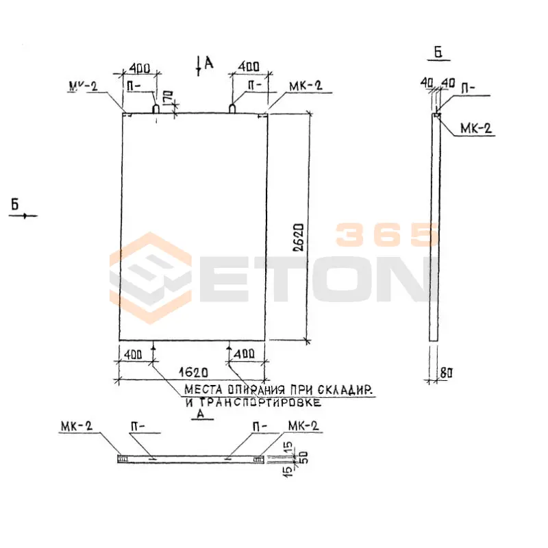 Панели внутренние стеновые Альбом РМ 2283 ПБ 16 (Альбом РМ 2283)