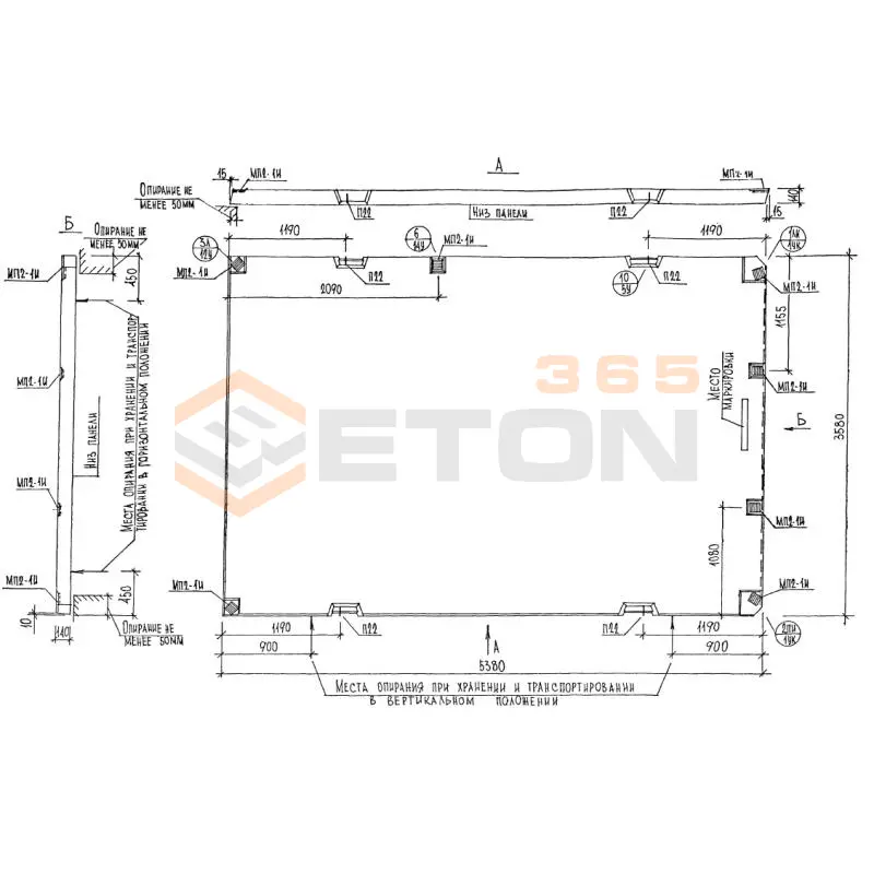 Панели перекрытий Альбом РМ 2283 П 3654-3 (Альбом РМ 2283)