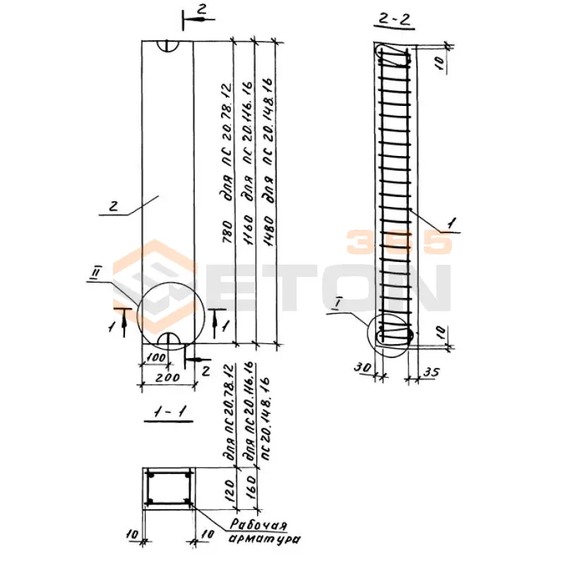 Плиты Шифр В 019 ПС 20-78-12 (Шифр В 019)