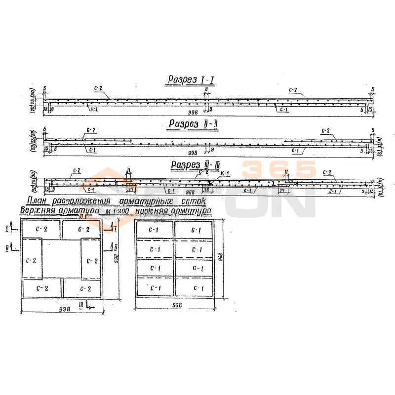 Плиты монолитные Альбом 750 ПМ 100-100-20