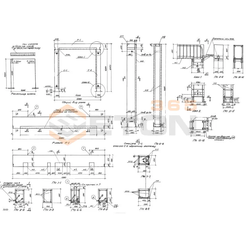 Ригели пролета ворот Серия ПР 05-05.2 Р 1 (ПР 05-05.2)