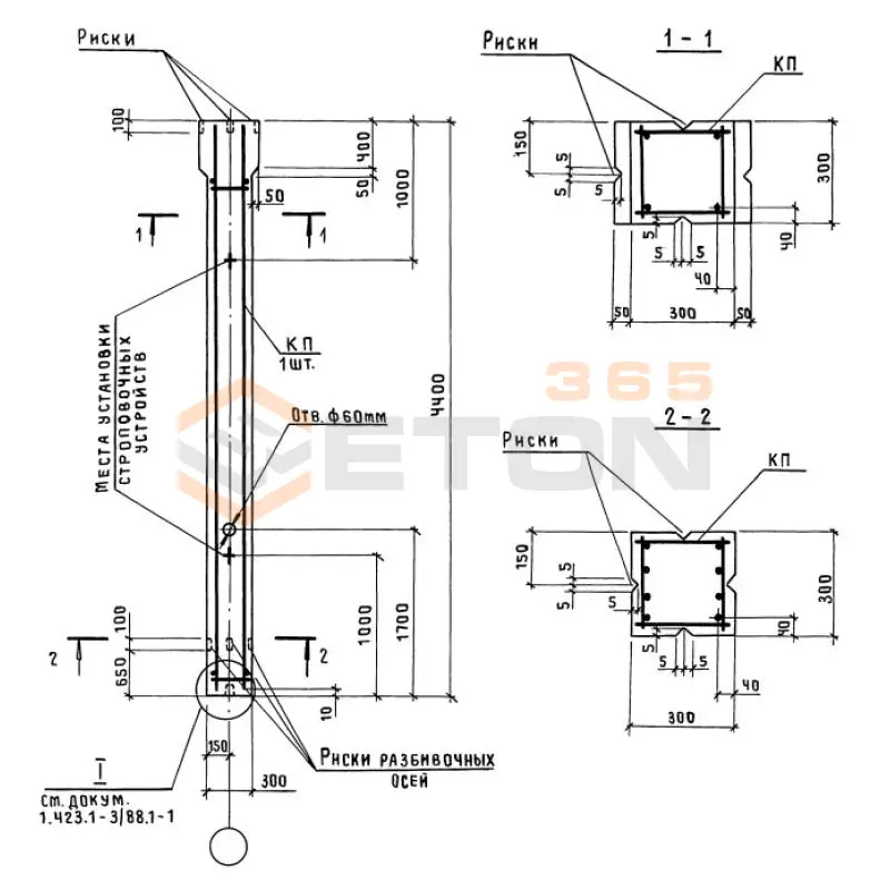 Колонны железобетонные Серия 1.423.1-3/88 2К 36-6 м3 с