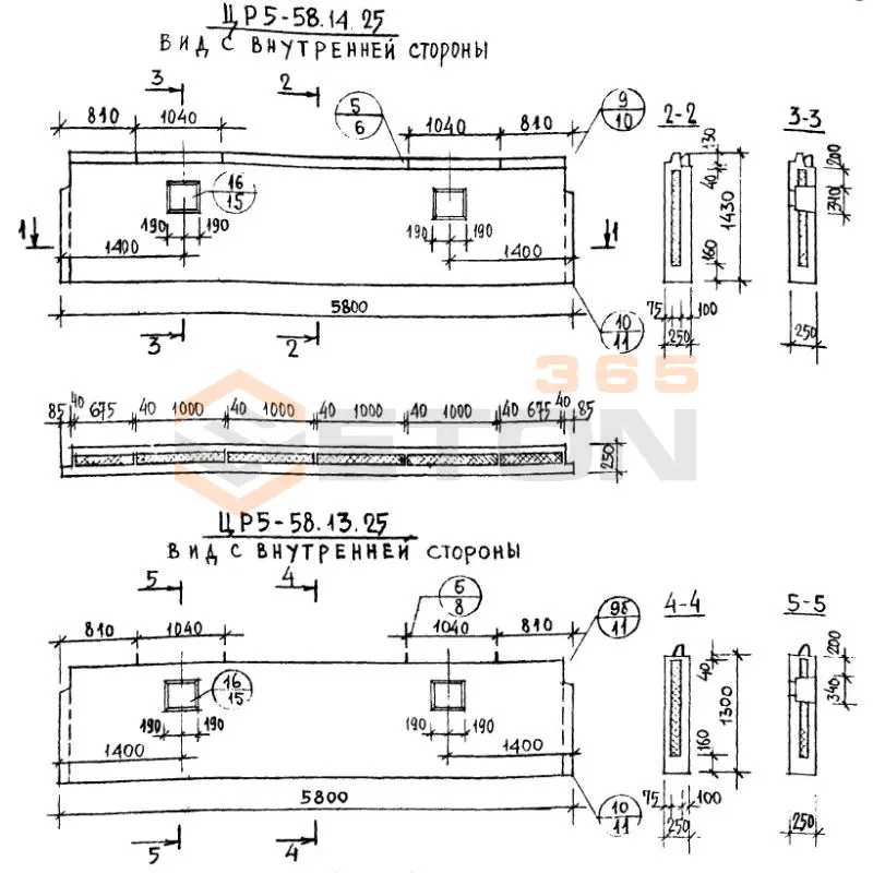 Панели наружных цокольных стен Серия 1.117-9 ЦР 5-58-13-25 (1.117-9)