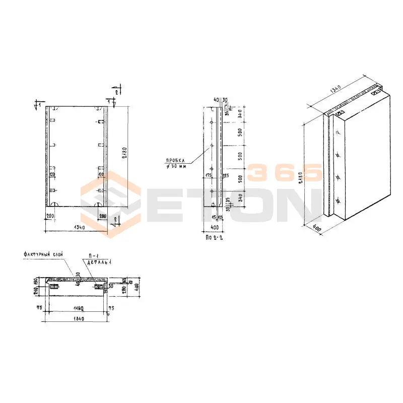 Блоки Серия 1.133.1-5 СБ 1,1-12-22-4 п-1,1,2,1