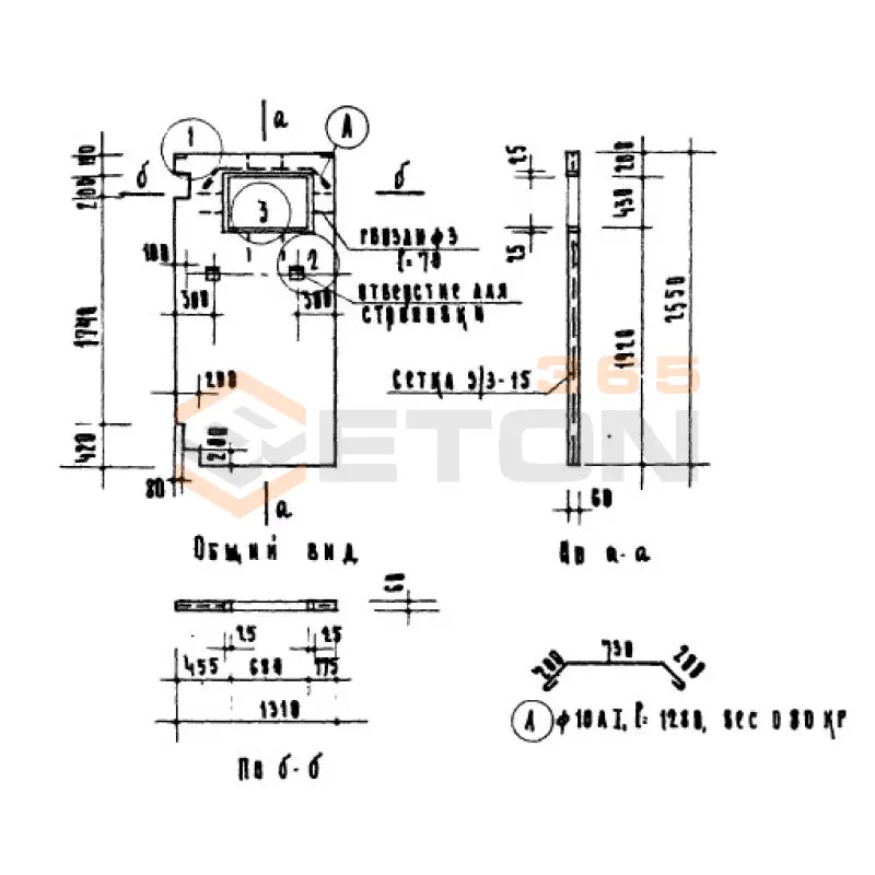 Гипсобетонные и шлакобетонные перегородки Серия ИИ 03-04 ПШ 2 (ИИ 03-04)