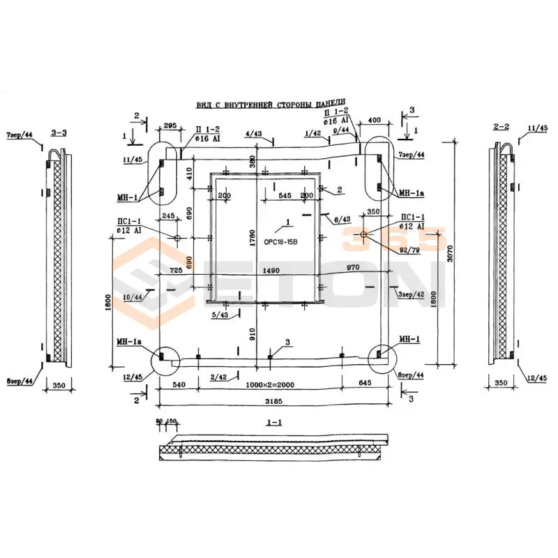 Панели стеновые наружные Альбом ИЖ 1.1-1 2Н 6-1 (Альбом ИЖ 1.1-1)