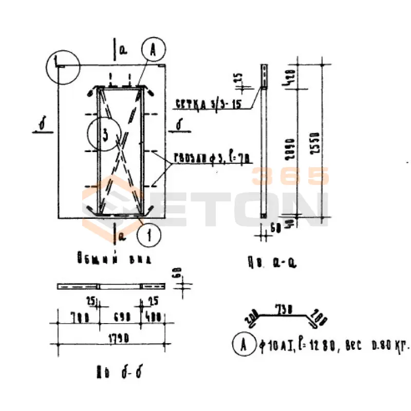 Гипсобетонные и шлакобетонные перегородки Серия ИИ 03-04 ПШ 5 (ИИ 03-04)