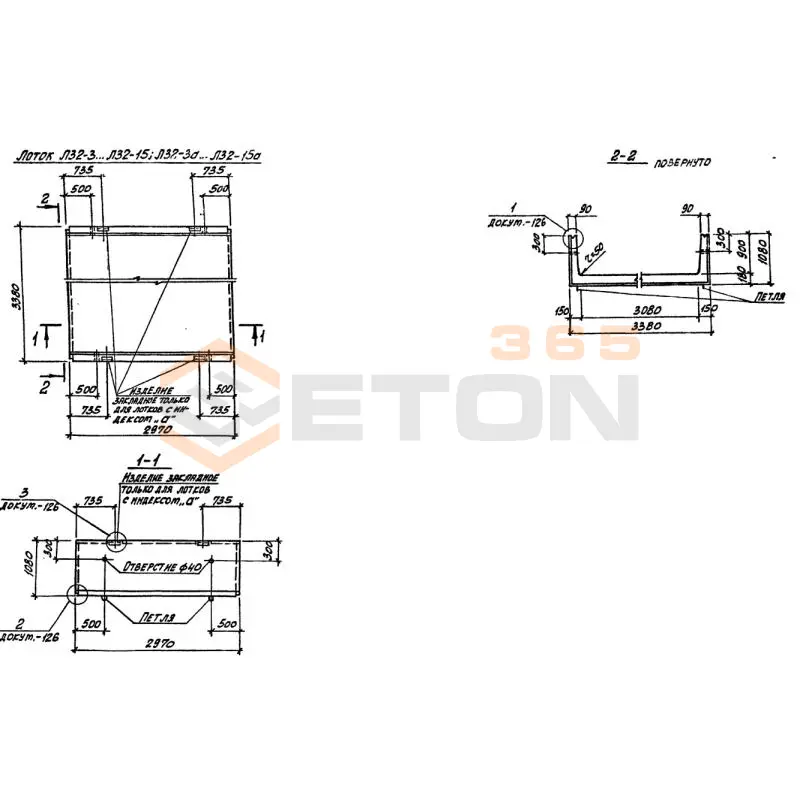 Лотки теплотрасс Л Серия 3.006.1-2/82 Л 32-11 а (3.006.1-2/82)
