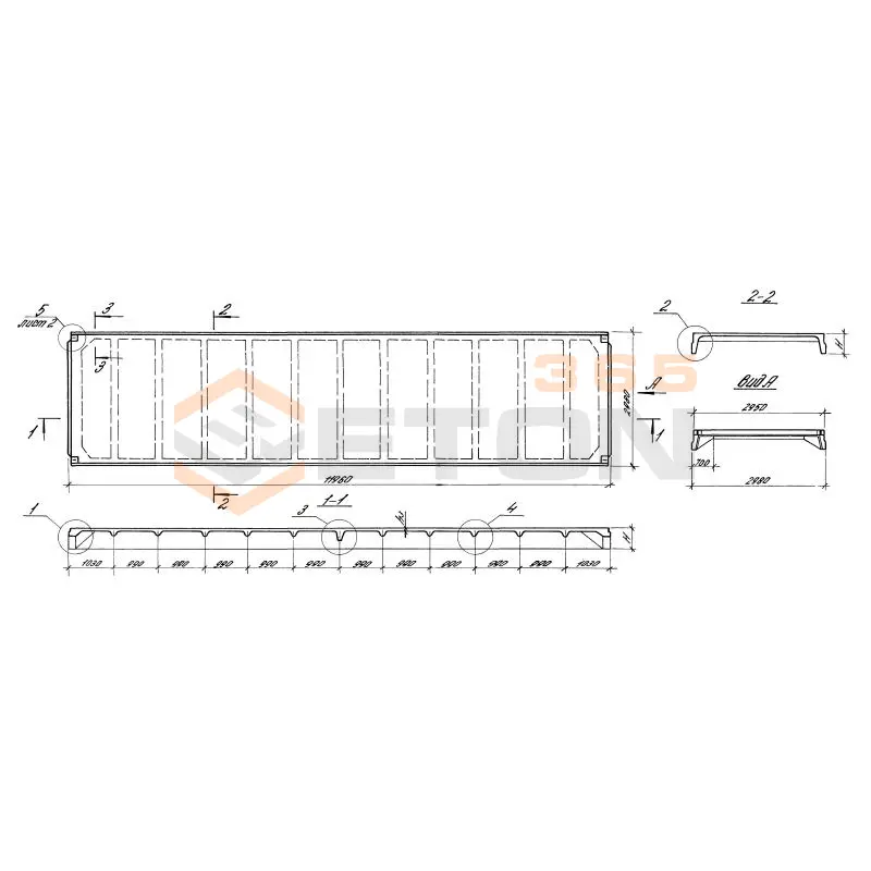 Плиты ребристые Серия 1.465.1-3/80 2ПГ 12-4 АтVскп н (1.465.1-3/80)