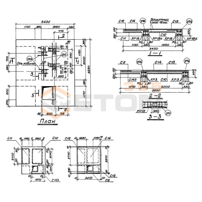Плиты перекрытий шахт Серия 1.489-1 П 5