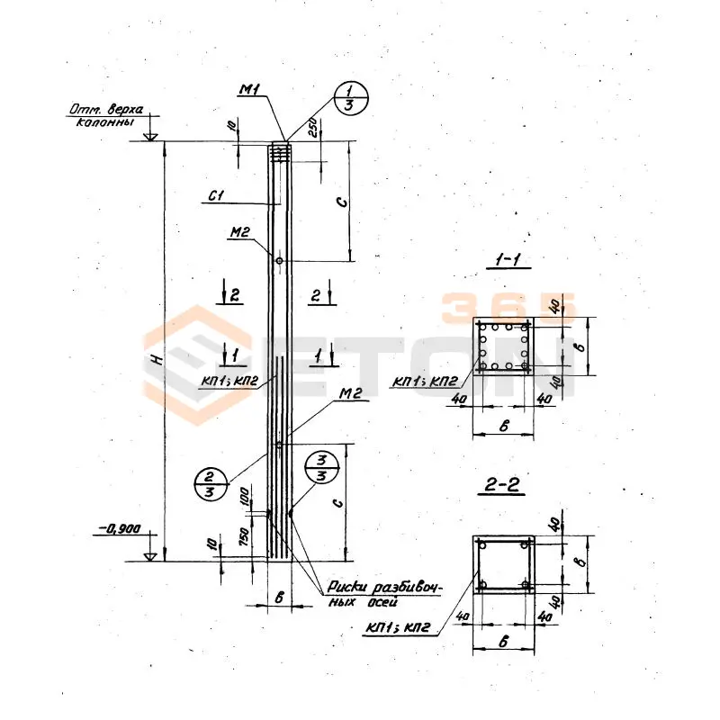 Колонны Серия 1.466-3 с К 4,8 с