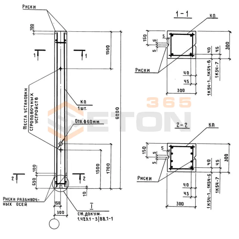 Колонны железобетонные для одноэтажных зданий предприятий типа (К) Серия 1.423.1-3/88 (1.423-3) К 54-5