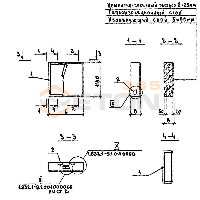 Стеновые двухслойные панели Серия 1.832.1-9 ПСД 6-12-20