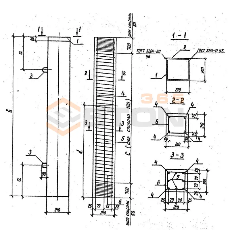 Стойки УСО УСО 5 а-1