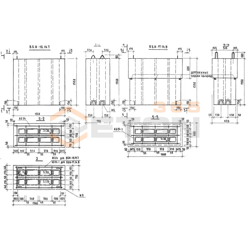 Блоки вентиляционные Серия 1.134.1-3 ВБН 16-14-7