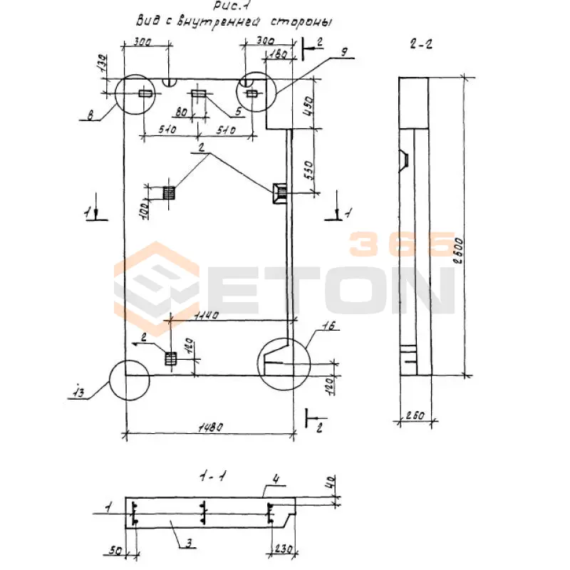 Панели парапетные Серия 1.100.1-7 1НЧ 15-26-26-50 л