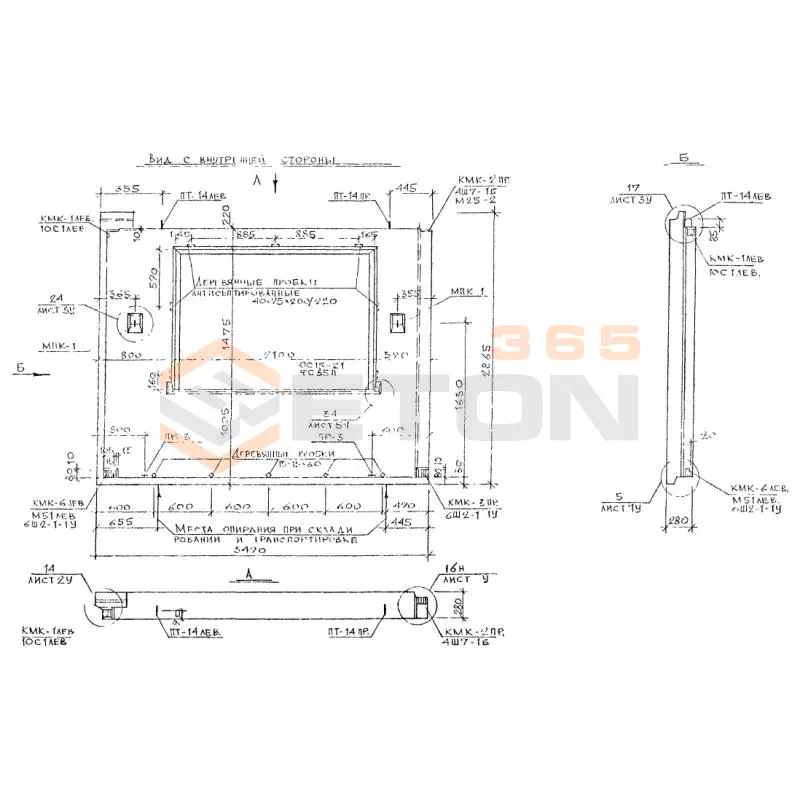 Панели наружных стен навесные Альбом РМ 2283 1Н 35-52 т (Альбом РМ 2283)