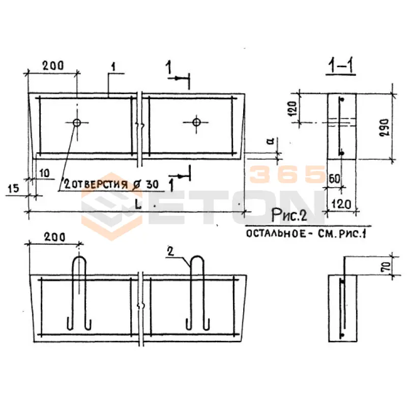 Перемычки брусковые ПБ серия 1.038.1-1 ( 1.138-10, ИИ 03-02, ГОСТ 948-84, 1.139-1 ) 1ПР 8-44-12-29