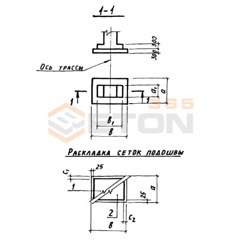 Плиты фундаментные Серия 3.015-8/84 ПФ 4-2 (3.015-8/84)