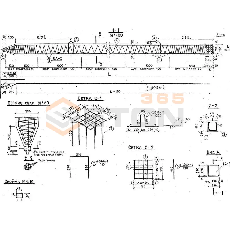 Сваи с насадкой Серия 3.820-13 СН 60 м