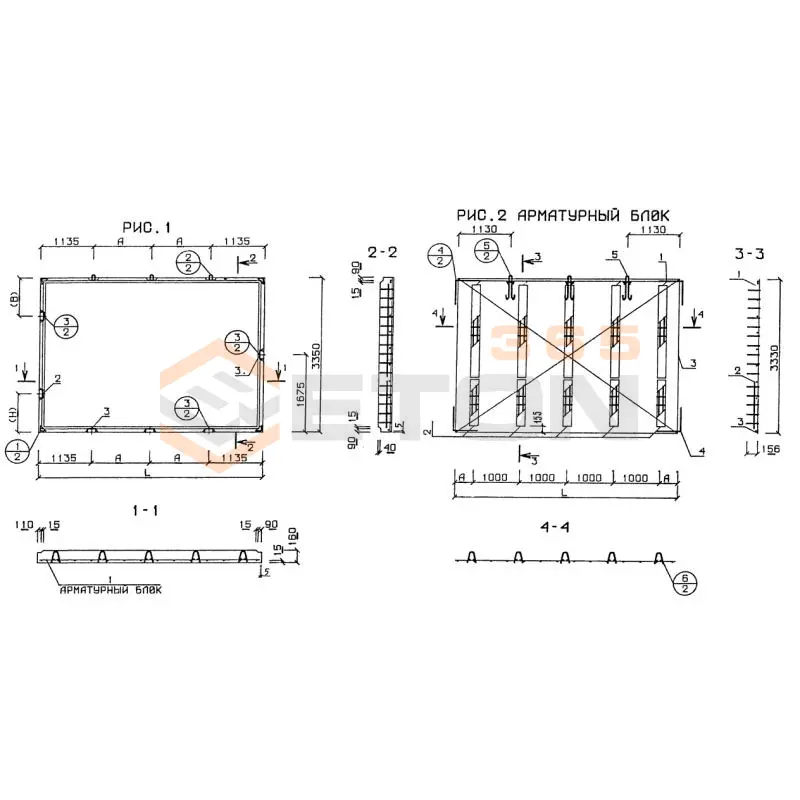 Панели перекрытий сплошные Серия 1.143-5 пв П 34-66-16-3 т (1.143-5пв)
