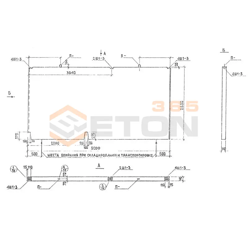 Панели внутренние стеновые Альбом РМ 2283 В 1452-20 (Альбом РМ 2283)