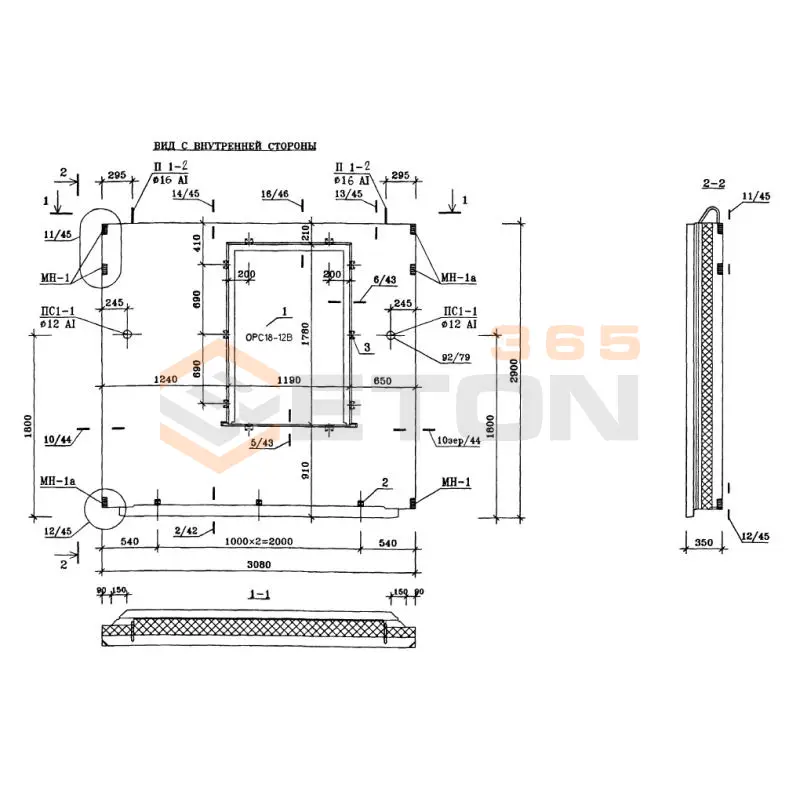 Панели стеновые наружные Альбом ИЖ 1.1-1 Н 3-1 л (Альбом ИЖ 1.1-1)