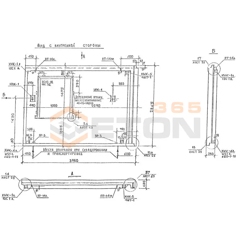 Панели наружных стен навесные Альбом РМ 2283 1Н 40-51 т (Альбом РМ 2283)