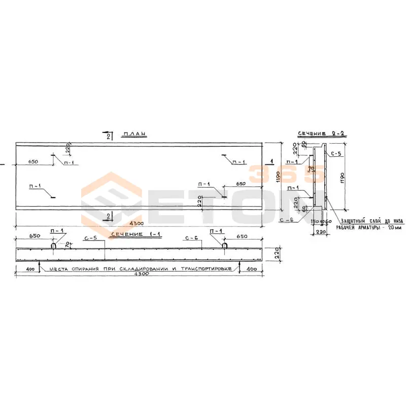 Плиты перекрытий Альбом ТДК 4-1 ТП 43-12 и