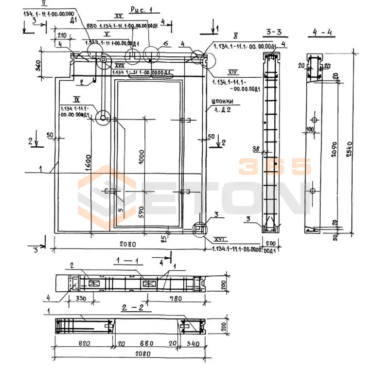 Блоки внутренних стен Серия 1.134.1-11 СБВ 21-26-2 т-21115