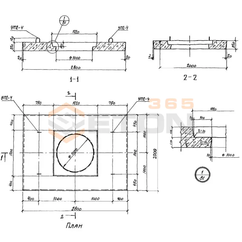 Плиты дорожные Серия 3.900-3, ГОСТ 8020-90, 3.900.1-14 ПД 10 с нишей для люка