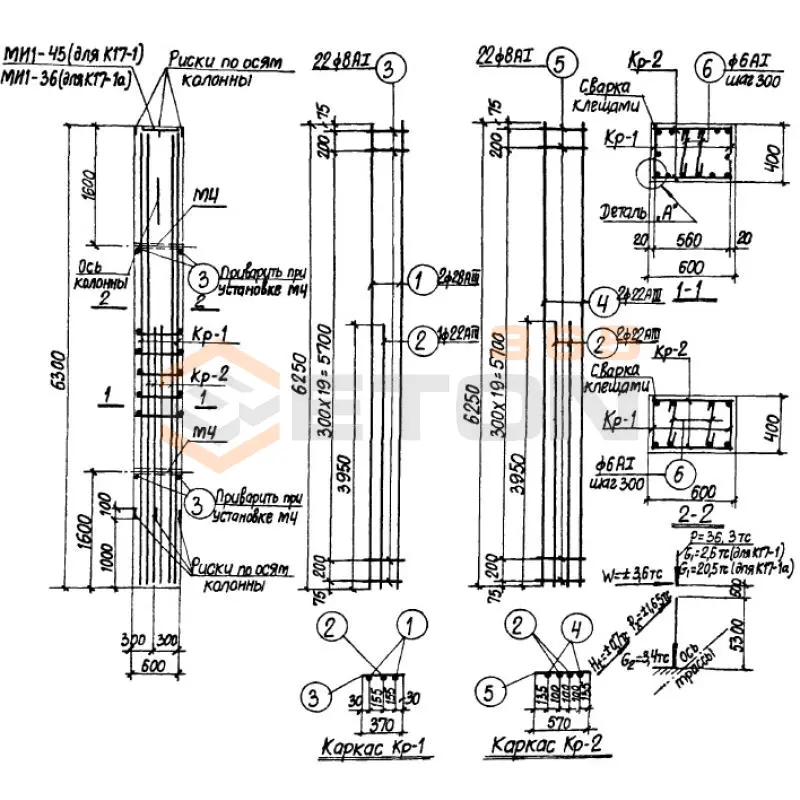 Колонны Серия 3.015-3/77 К 17-8 а (3.015-3/77)
