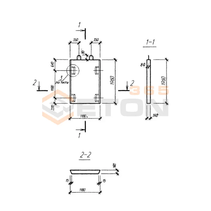 Диафрагмы жесткости плоские Серия Б1.020.1-7 Д 12-20 (Б1.020.1-7)