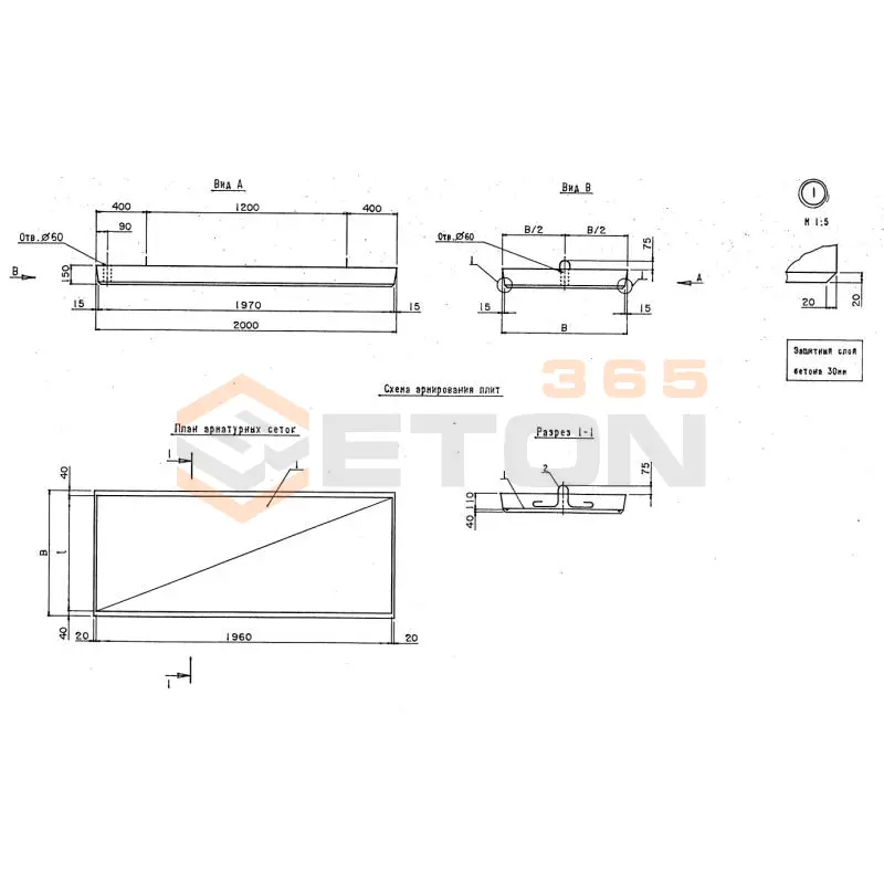Плиты переходные тротуарные ПТ Серия 3.503.1-96 ПТ 200-75-15 тАII