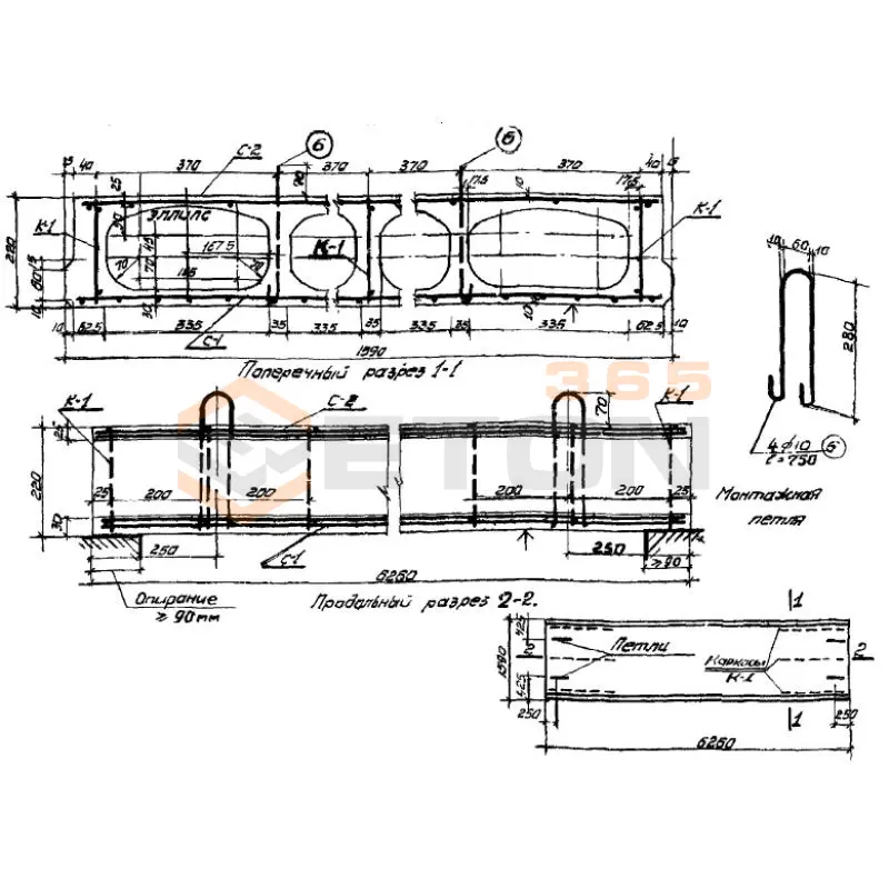 Панели с овальными пустотами Серия ИИ 01-02 ПО 64-16 (ИИ 01-02)